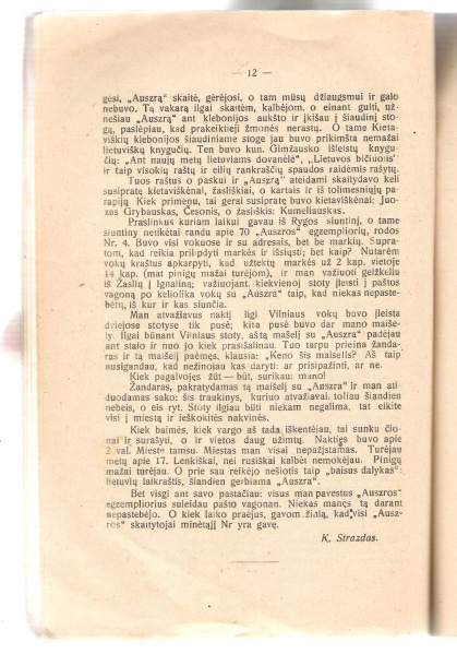 Vaizdas:Hpqscan0010.jpg