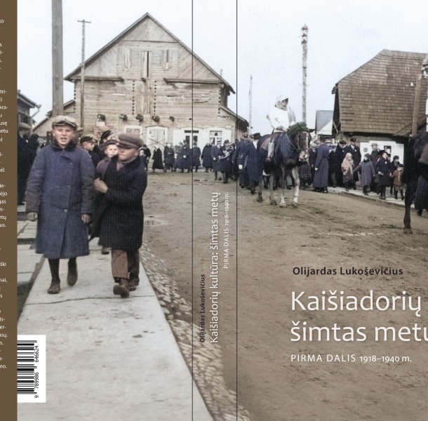 Kviečiame į knygos pristatymą „KAIŠIADORIŲ KULTŪRA: ŠIMTAS METŲ I dalis (1918–1940 m.)“